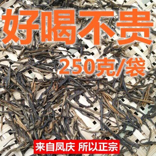 2025年春茶云南特级滇红茶叶正宗凤庆大叶松针经典58超值散装250g