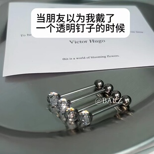 爆闪渐变华子舌钉植入级钛合金锆石插入级小灯泡蹦迪球穿刺饰品