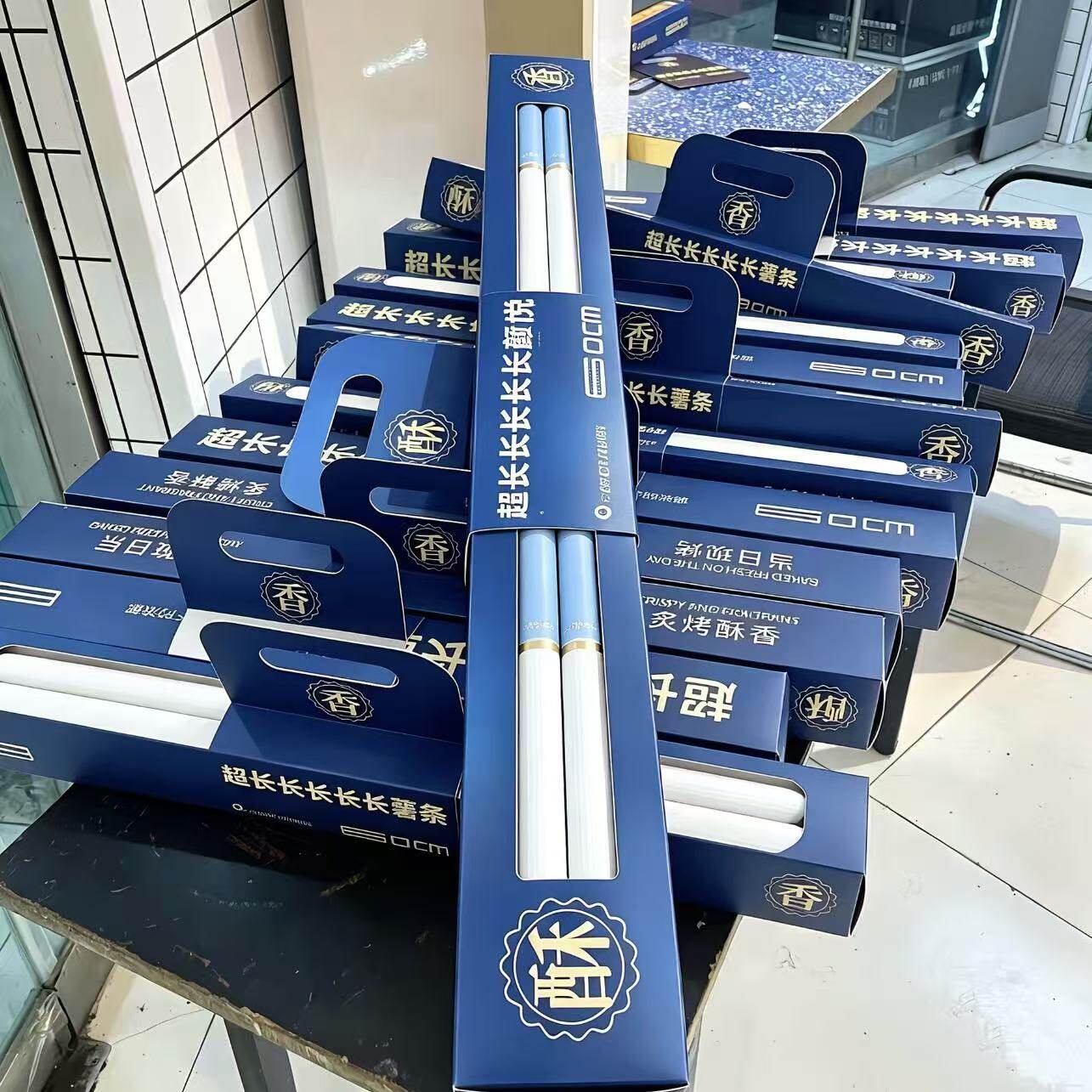 60cm超长颜悦礼盒一次性打包纸盒