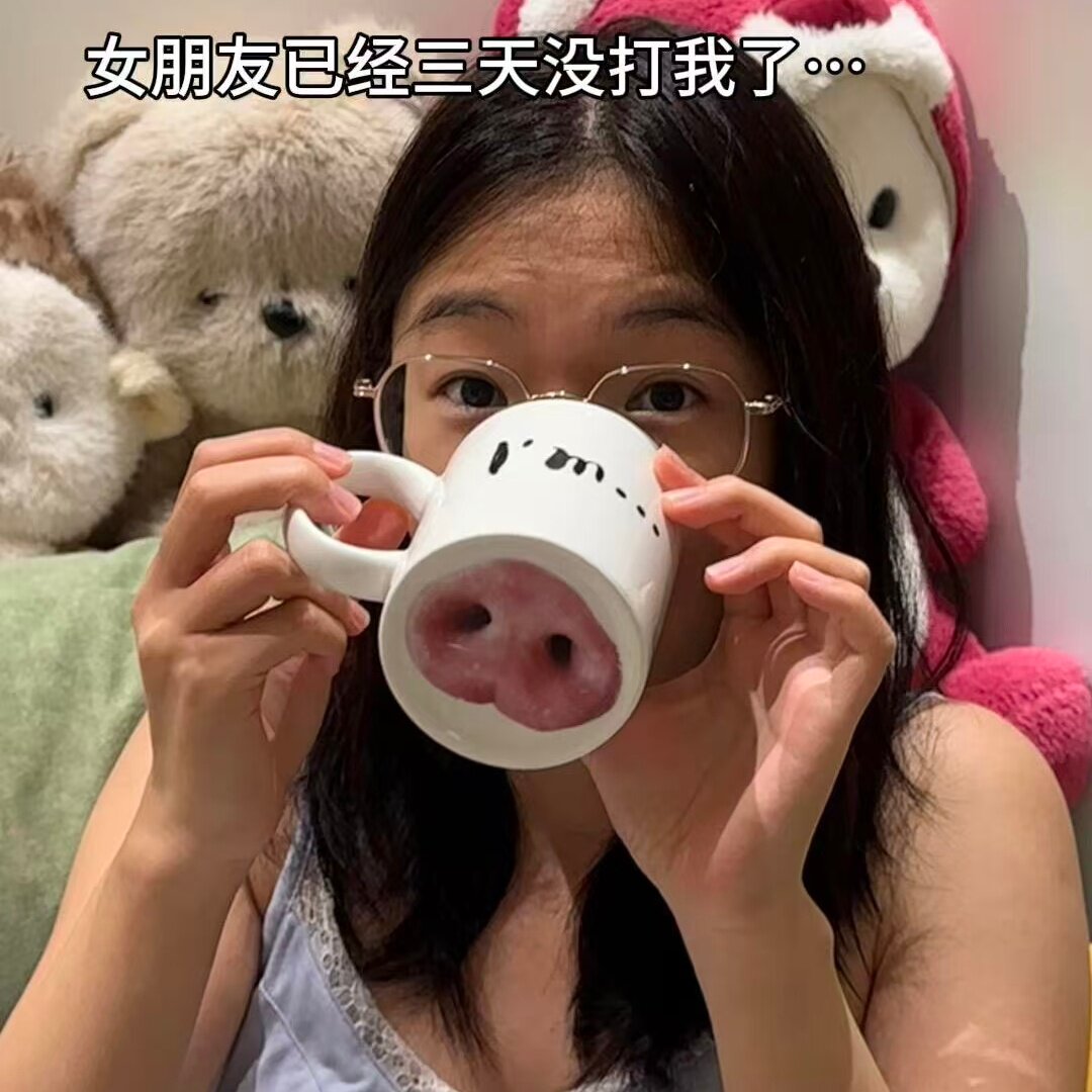 猪鼻杯子恶搞怪整蛊生日礼物男女生沙雕礼物搞笑奇怪的奇葩小玩意