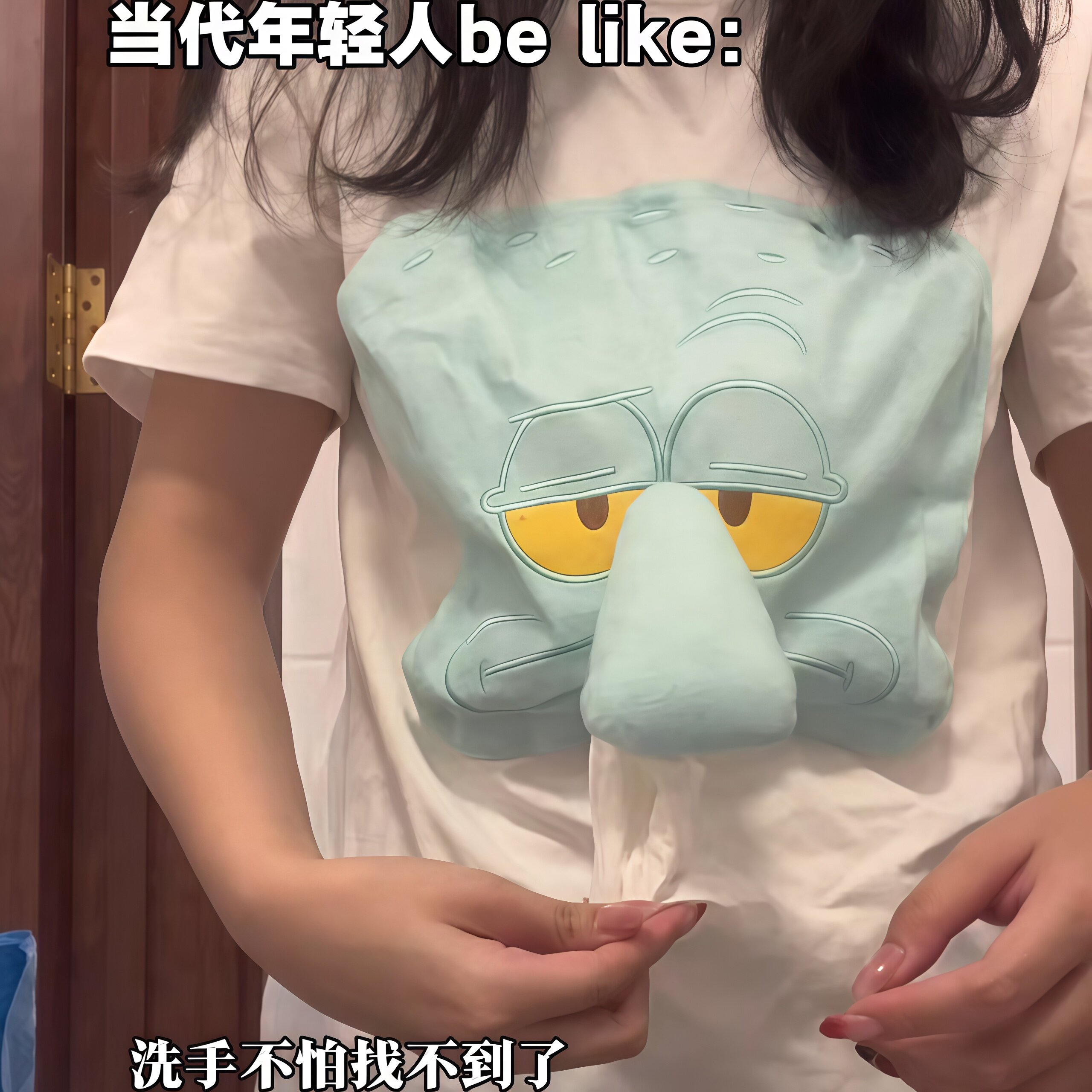 章鱼哥抽纸T恤纯棉显瘦日常休闲可爱男女短袖立体章鱼哥抽象表情