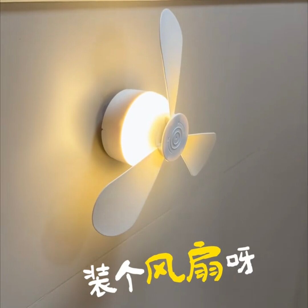 这种便宜好用的小吊扇请多多发明图片