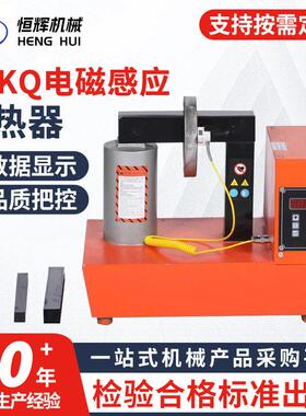 JHKQ-2 DKQ-3 DKQ-4 DKQ-5 静音电磁感应快速加热器