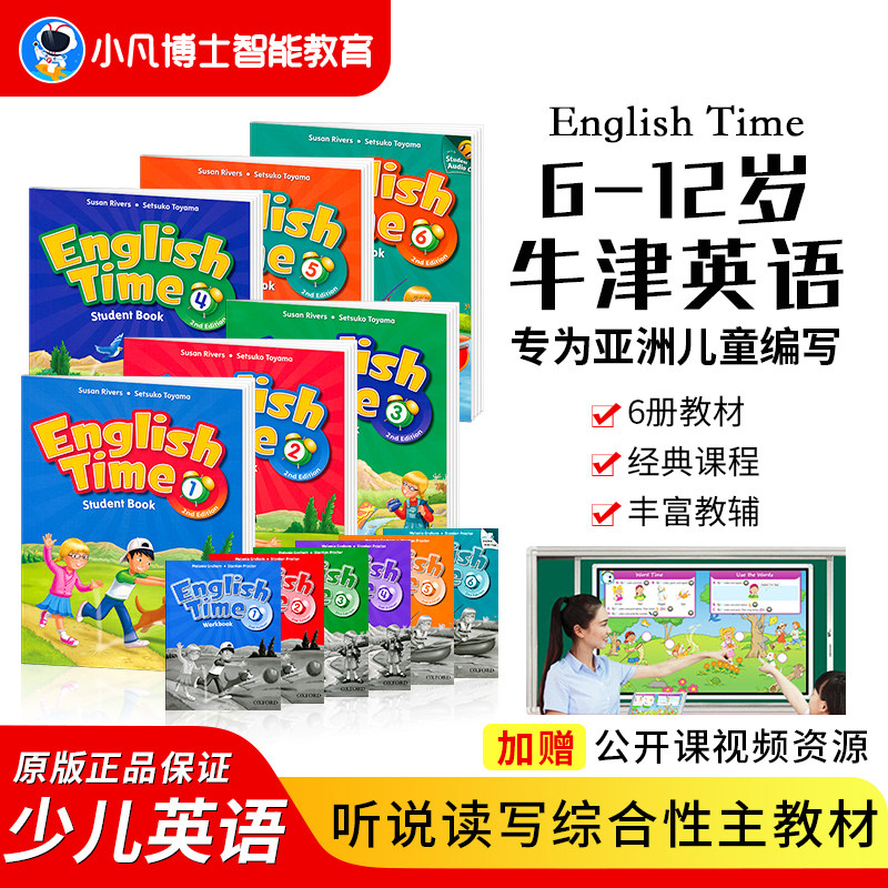 oxford牛津少儿小学英语教材