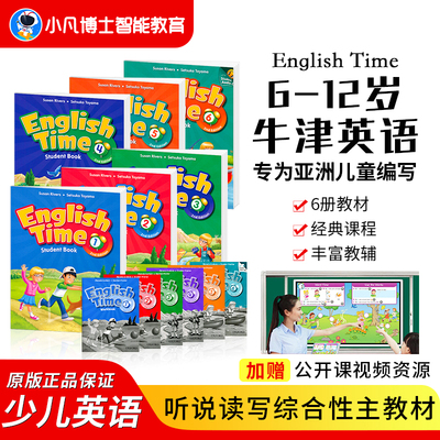 oxford牛津少儿小学英语教材