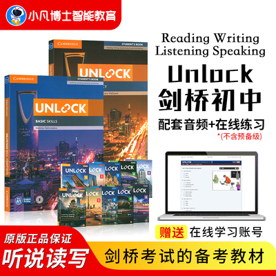 原版进口剑桥初中英语教材unlock