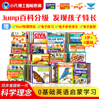 点读版美国Jump百科分级英语启蒙