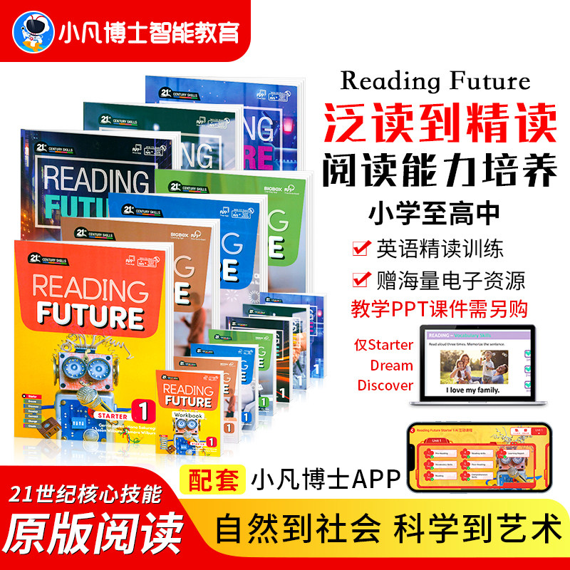 原版进口KET/PET小学英语阅读