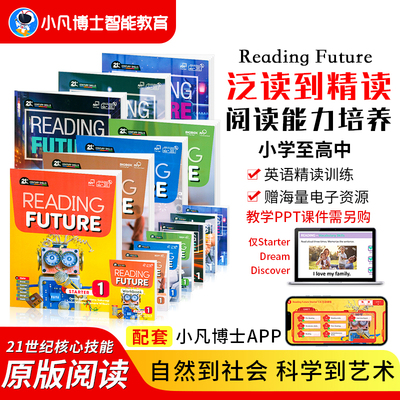 原版进口KET/PET小学英语阅读