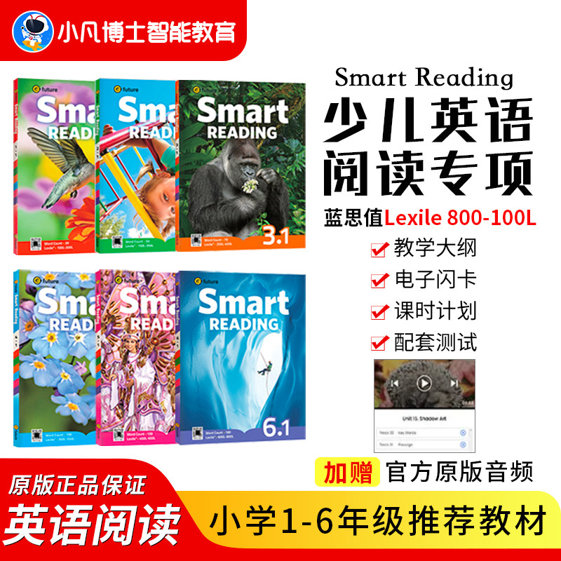 steam原版阅读reading