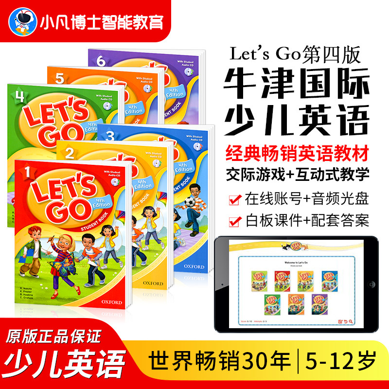 letsgo教材第四版白板课件原版