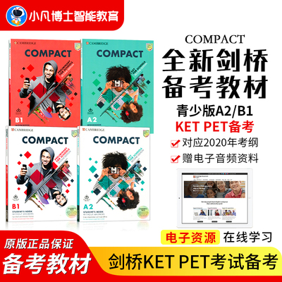 原版剑桥KET考试教材PET青少版