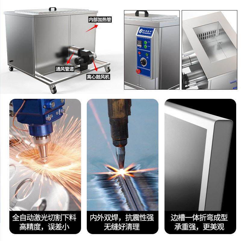 工业超循声烘MAGA-102波清洗设备热风环清全自动干大功率槽超声波