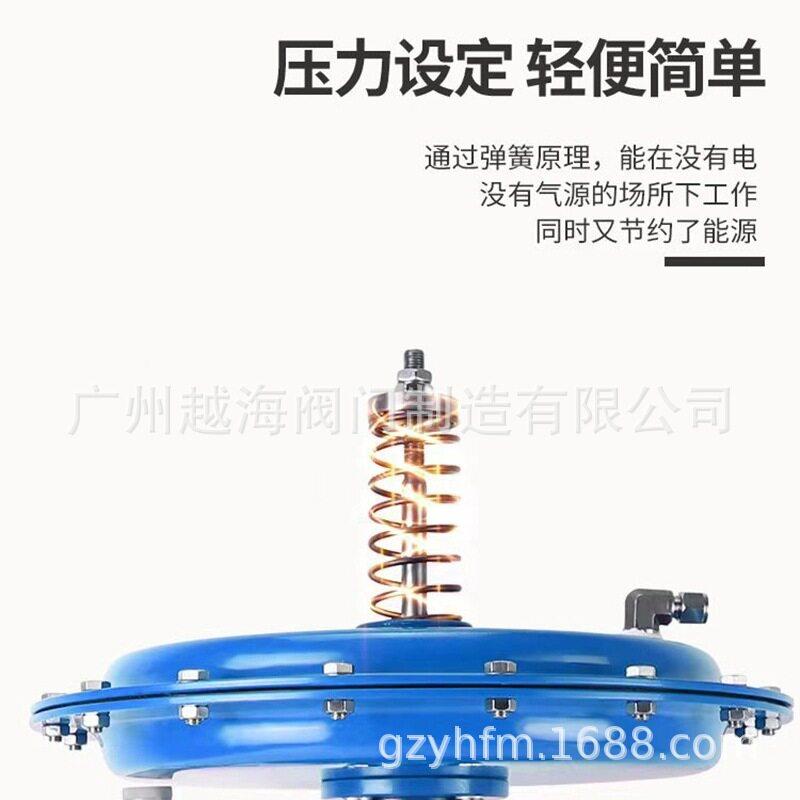 自力式调微压阀氮封阀泄阀氮阀压调压阀供氮阀储节GZYH 越氮封装