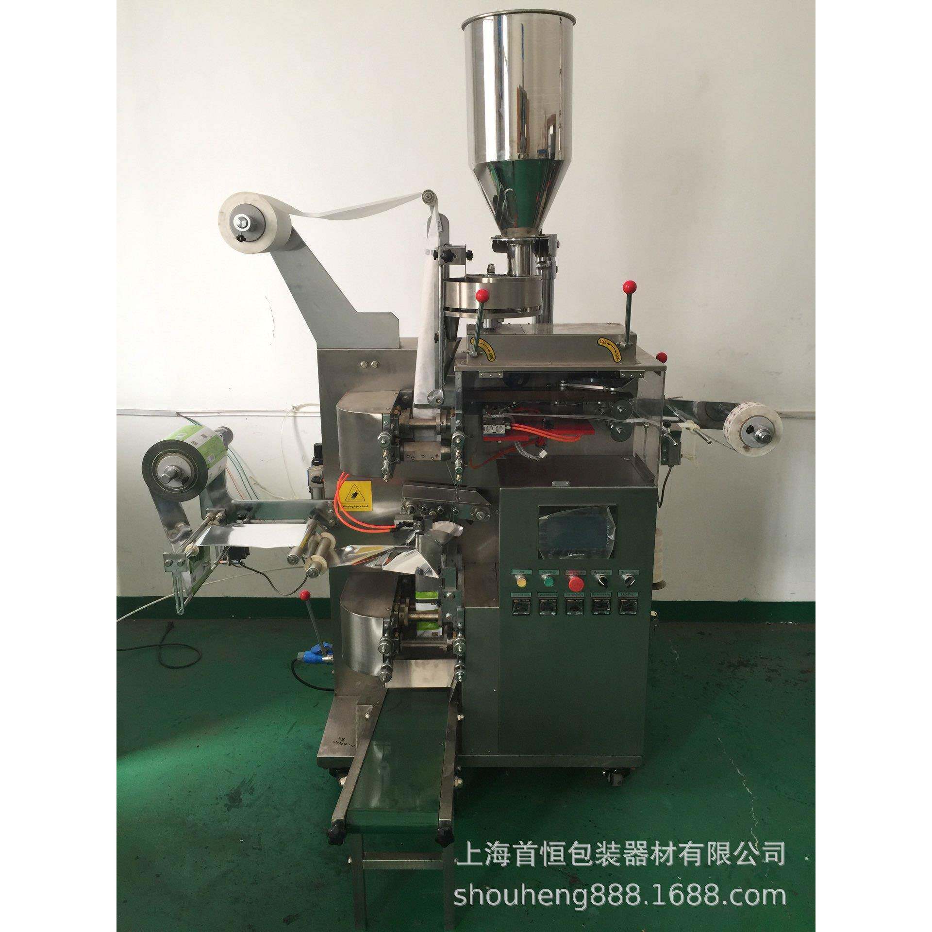 茶恩施硒茶自首恒动包机装机普洱内外袋包富装白茶袋泡茶包装机