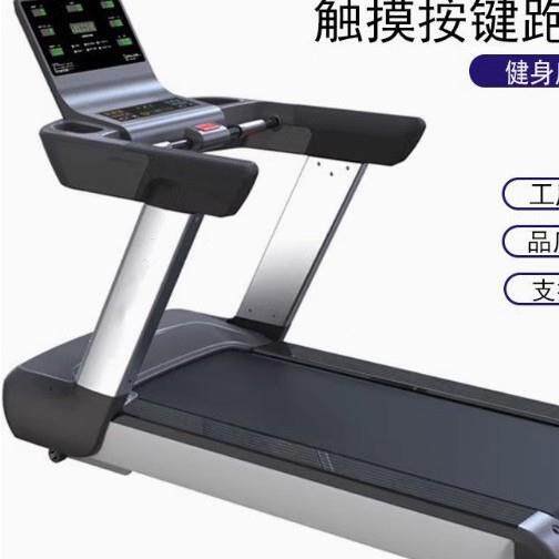 瑞特豪华K商键用运动跑步触摸按跑K7步机静音平机板式7健身房