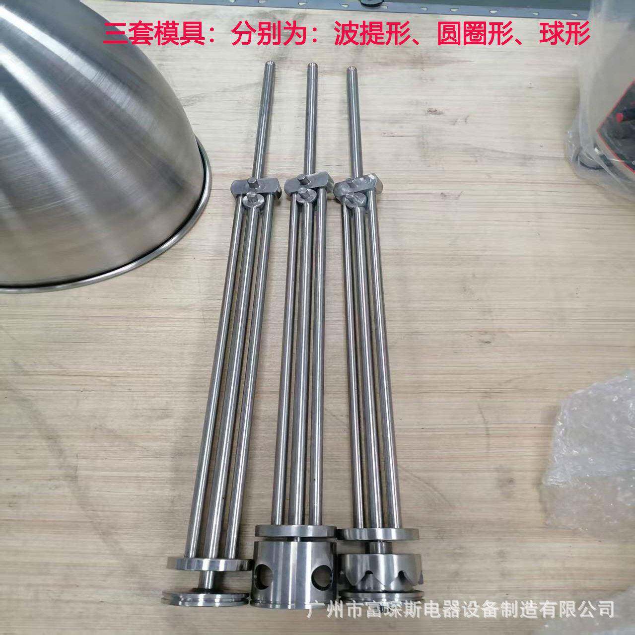 富琛立纳式富琛斯燃气电动斯波提甜甜圈机燃气油炸锅三花形唐滋麦