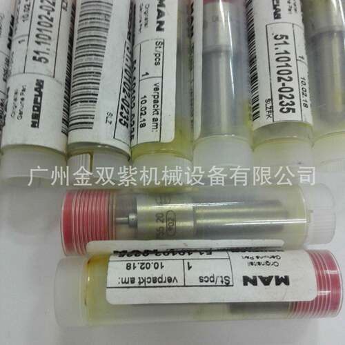 应1 船舶柴油机配件MANKZ9Z60/1 KZ9Z60/105供E金合右口平环600-2