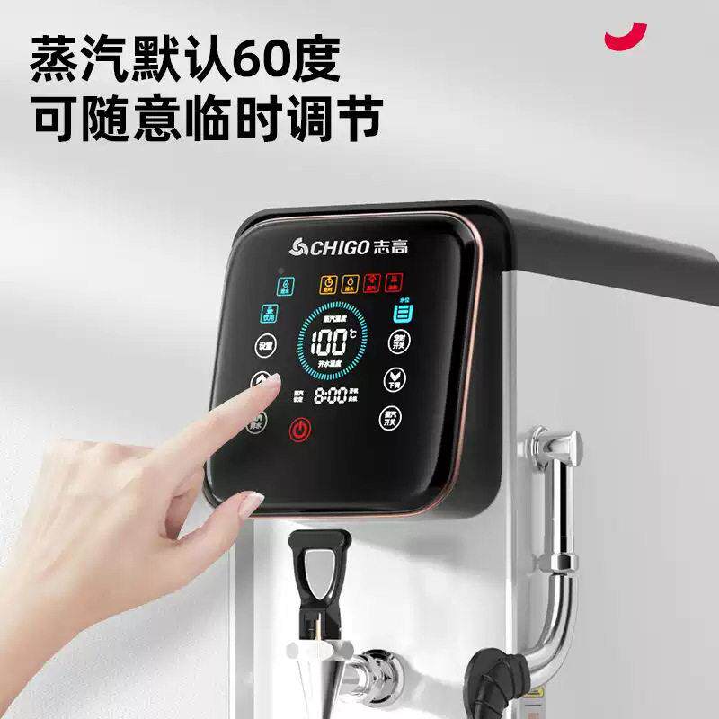 志蒸汽机商奶用奶茶店蒸汽泡机MAGA-102机咖啡拉花专用打泡吧台奶