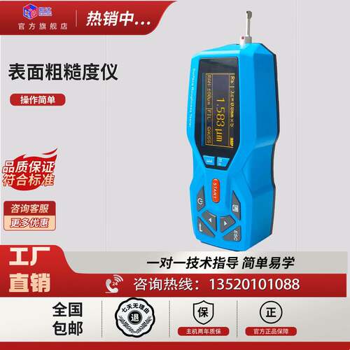 NDT15圆弧表面粗糙测量凯达原-_理圆弧面0粗糙度检测度仪