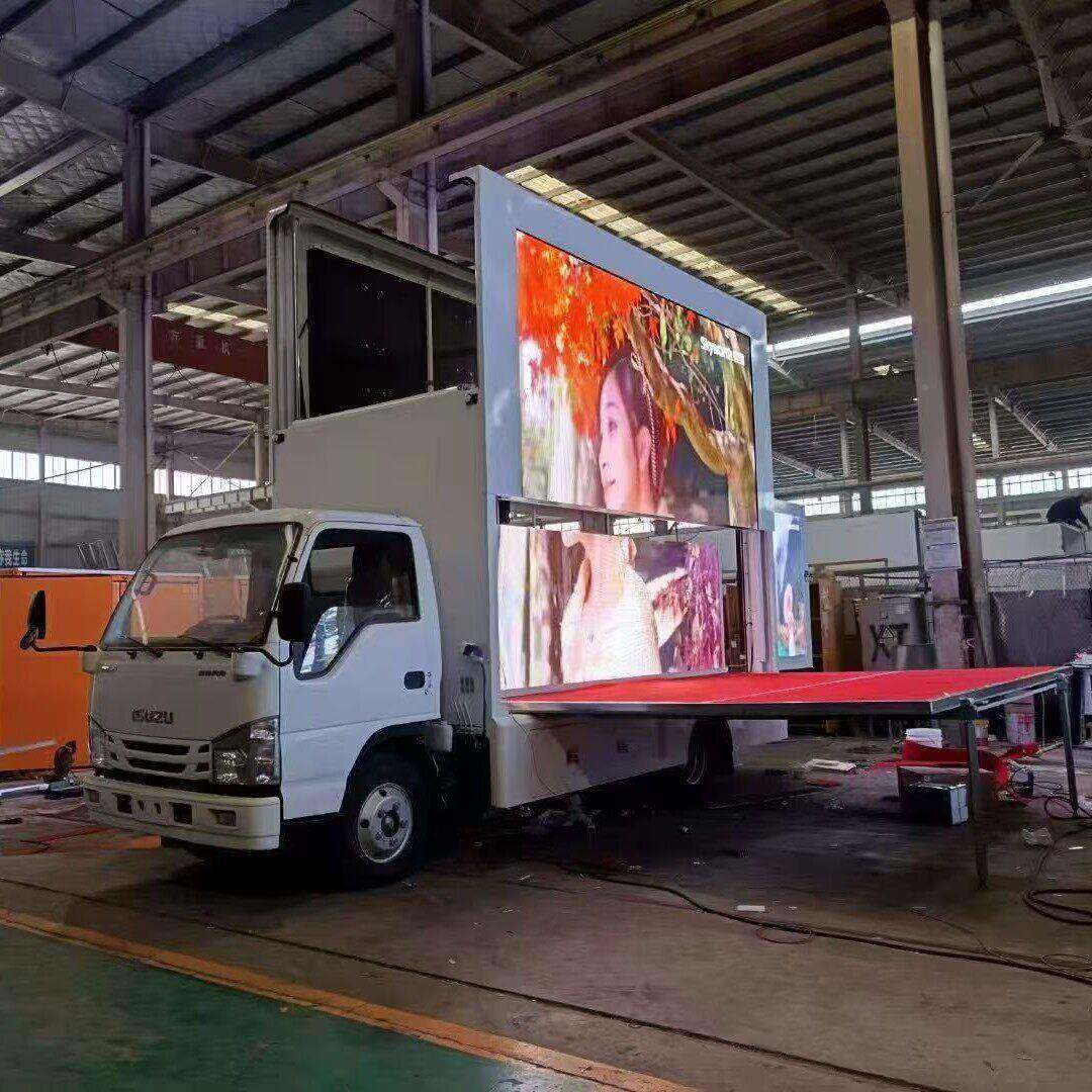 左右两十侧屏广宣告车 国六庆铃五铃广告车 程EXC十力五铃流动传