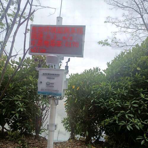 水虾类养殖水境质量监海测仪 水育苗场654在线式环水海质监测设备