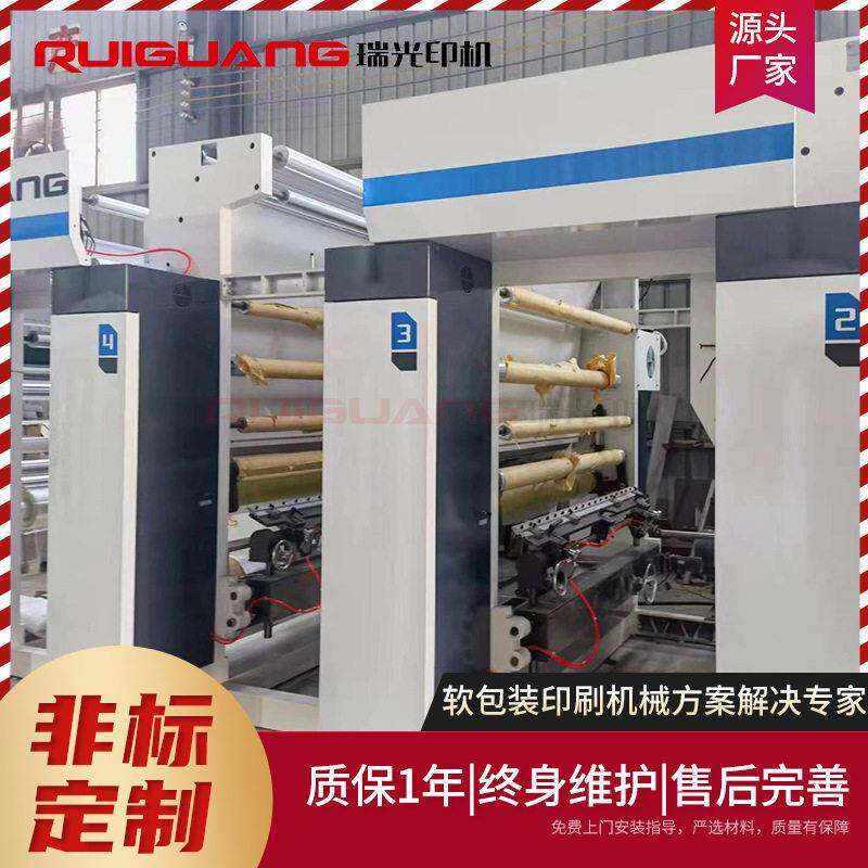 G-150型全自动版电脑凹版XMY印刷机 热转R印纸风筝凹印刷8机 凹印