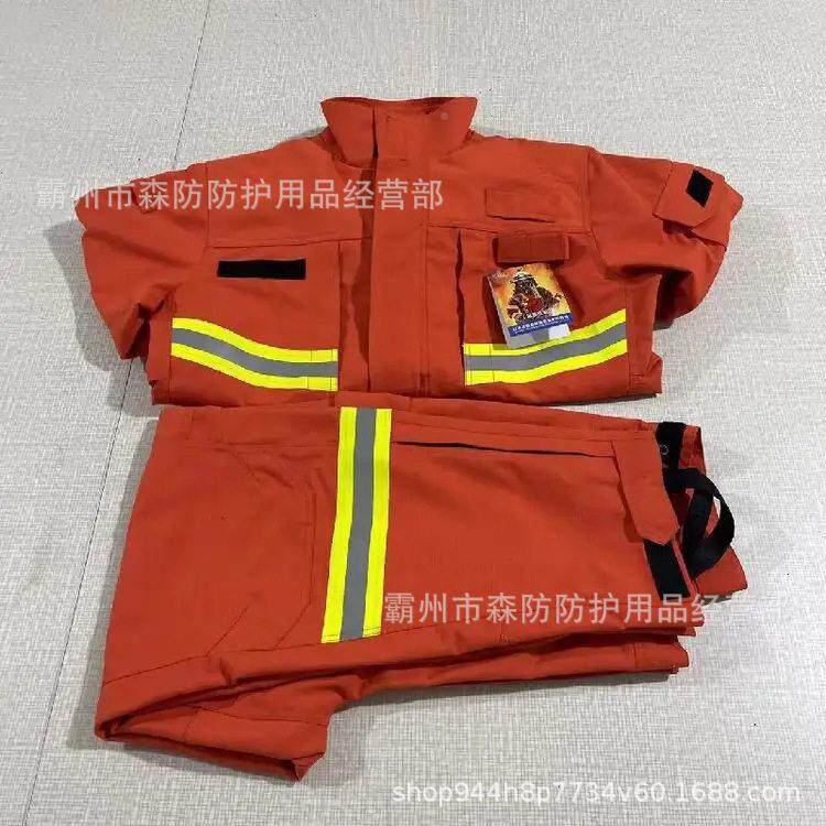 橘红92色急芳纶警防火服森森林热火灾应救援服耐温隔阻燃人服