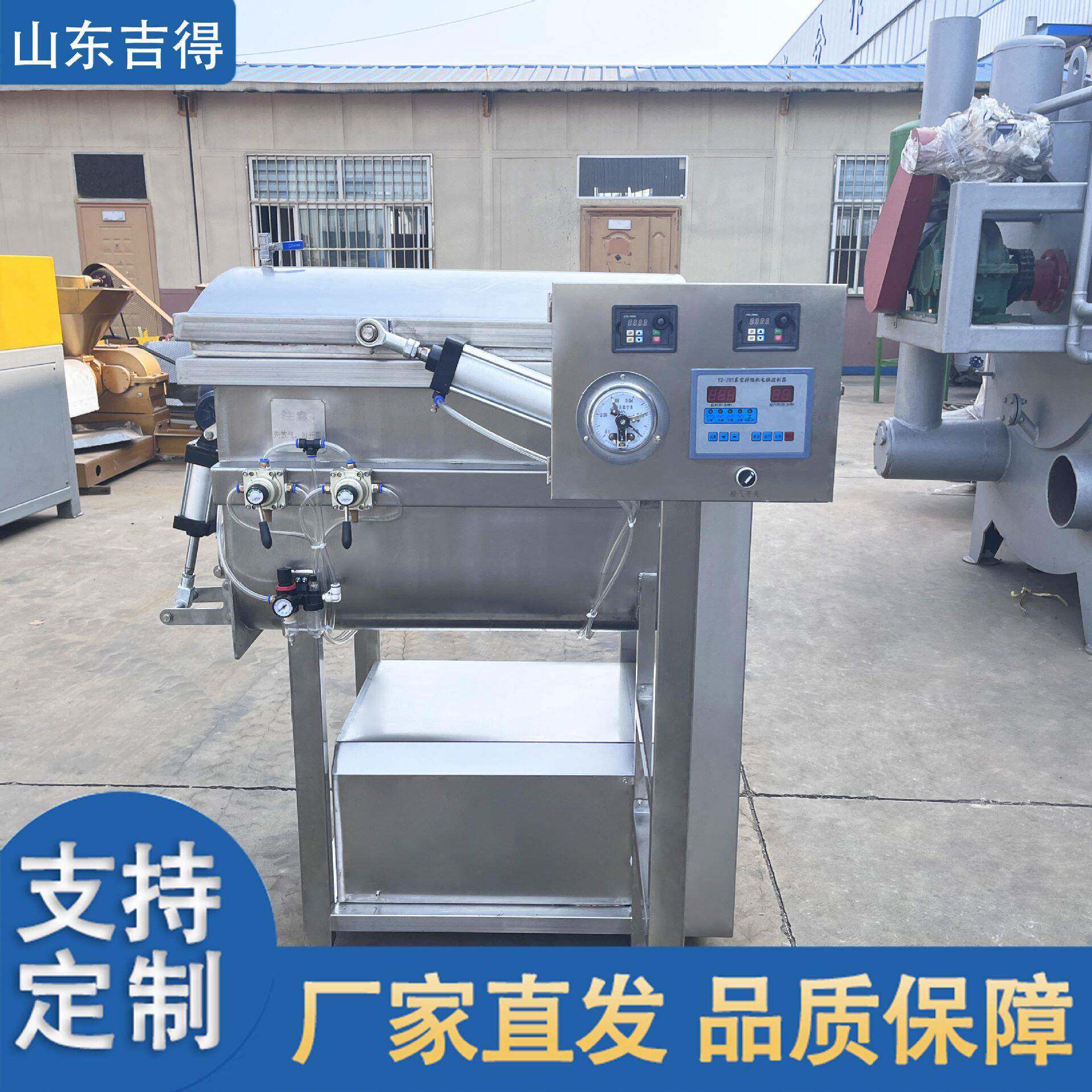 肉肉料丸搅馅料混合拌机 狗粮加工真空变频拌馅机 酱菜混合鱼吉得