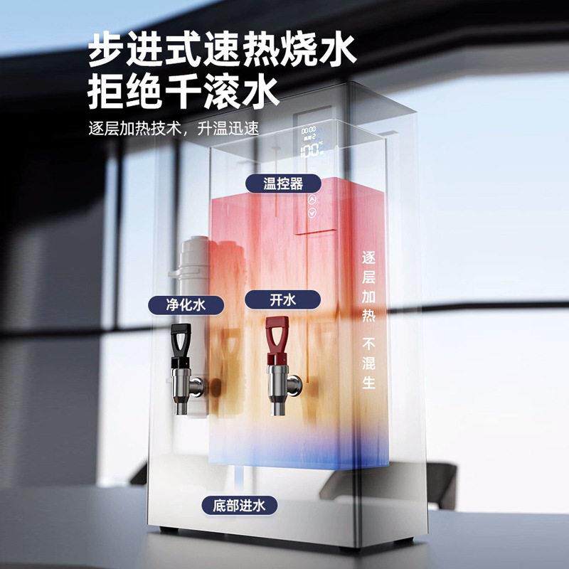 志壁挂式电热步烧水Chigo/志器 商进用全自冷热双温动奶茶店式开