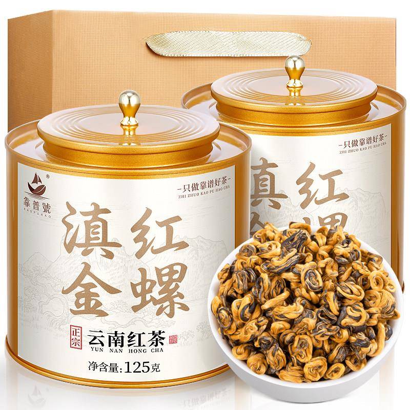 靠普号 特级滇红茶金螺 2026新茶正宗云南凤庆古树红茶蜜香型茶叶