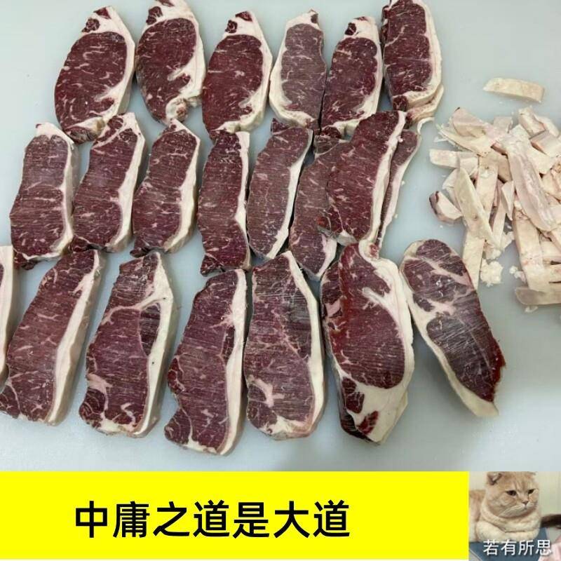 西冷)谷饲牛排澳洲安格斯乌拉圭进口雪花原切西冷牛外脊