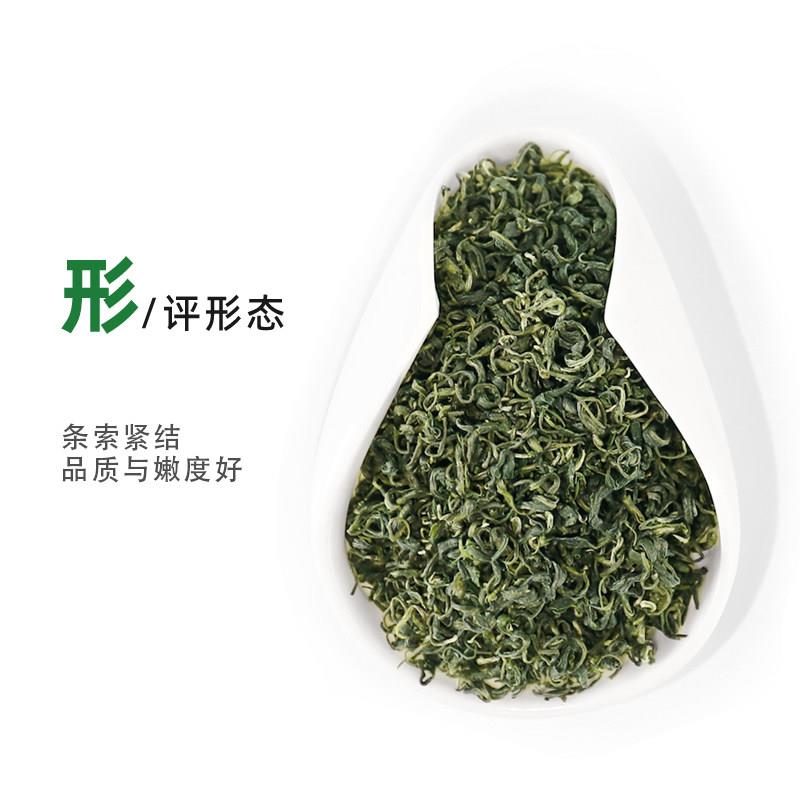 2026新茶明前毛峰特级炒青绿茶250g散装牛皮袋高山浓香型毛尖茶