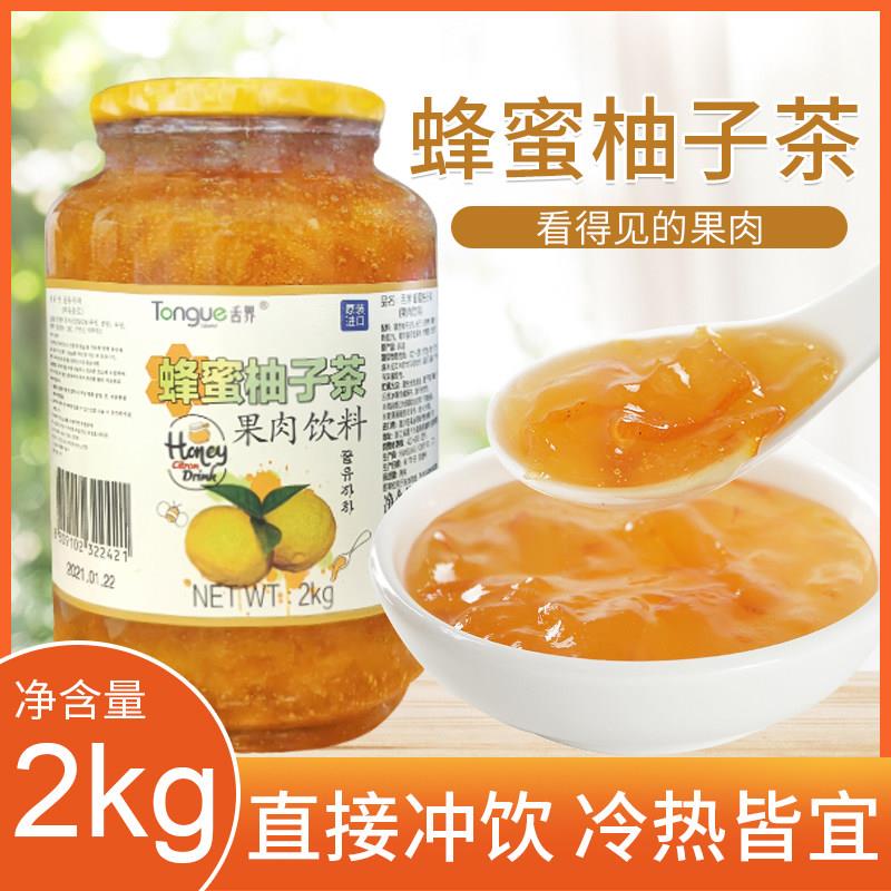 舌界韩国原装进口蜂蜜柚子茶2公斤泡水喝饮品奶茶店专用果酱罐装