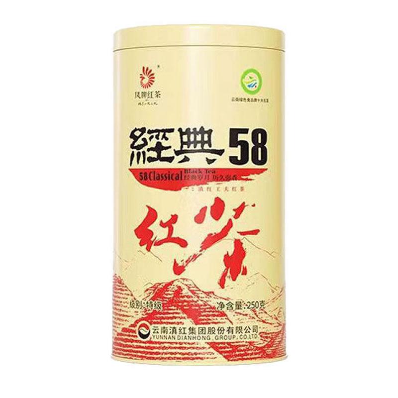 凤牌红茶经典58茶叶云南凤庆滇红茶特级新250g老字号风牌果香荒野