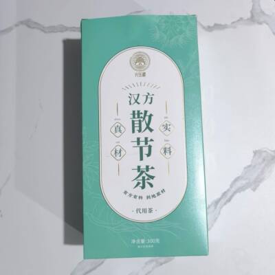 光岳楼汉方散节茶蒲公英夏枯草玉米须人参葛根茯苓陈皮甘草桑叶茶