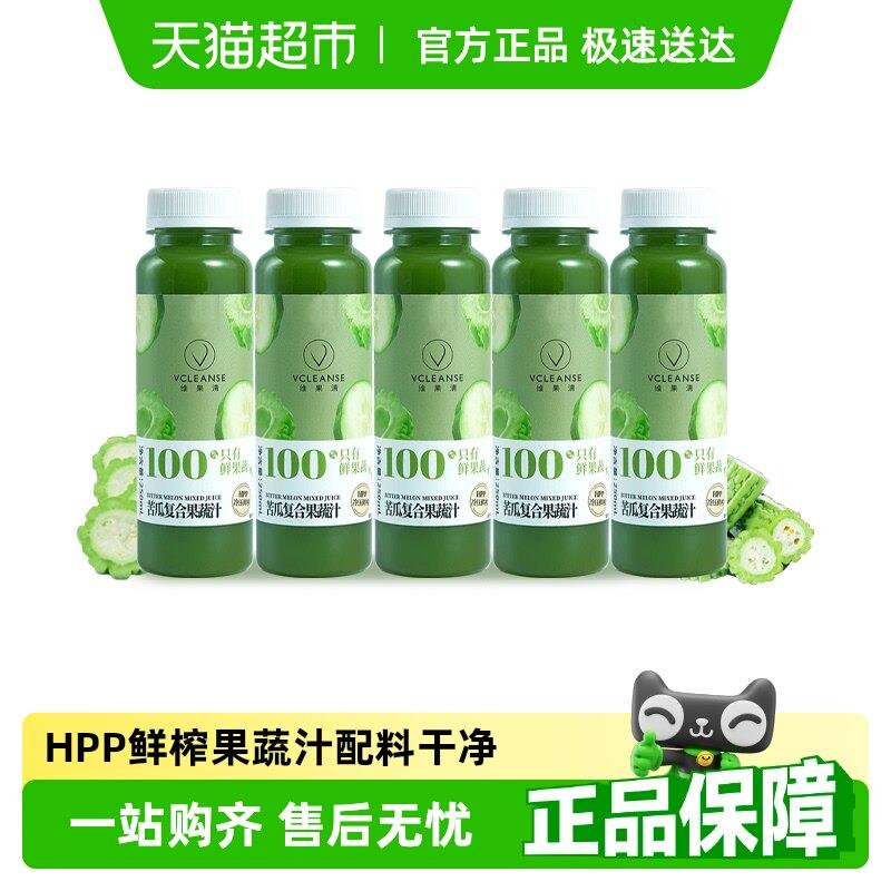 维果清苦瓜覆合果蔬汁HPP鲜榨蔬菜汁 纯果蔬汁 液体沙拉 冷藏饮料