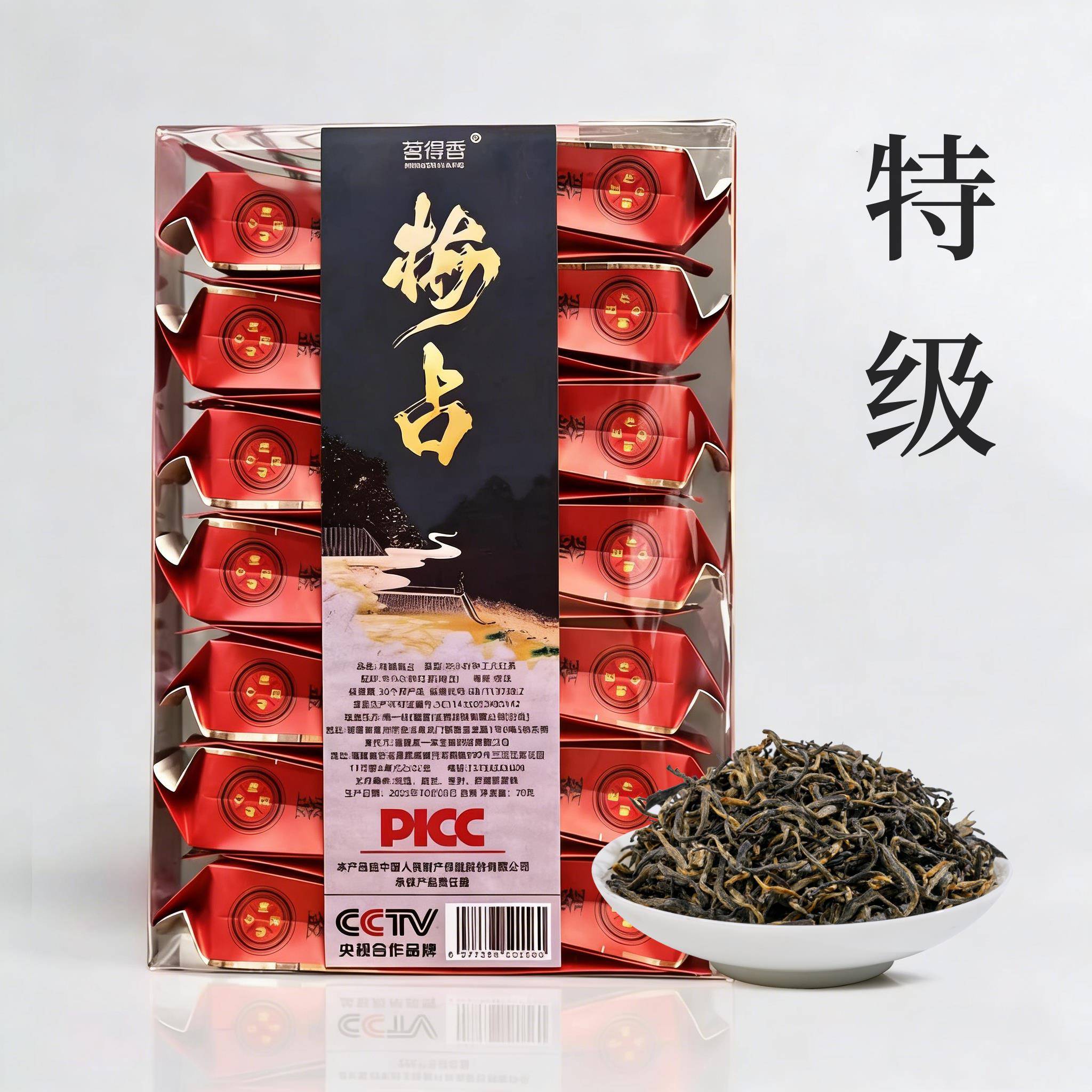 特级梅占金骏眉武夷山红茶桐木关梅占新茶特级浓香型瓜子金