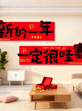 客厅挂画装饰电视背景入户玄关