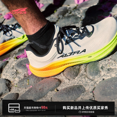 【新品】ALTRA奥创 TORIN 9 男子图灵9经典透气路跑鞋 宽楦赤足