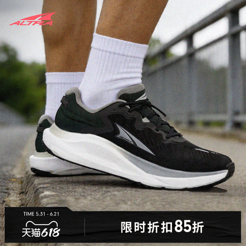 ALTRA奥创 PARADIGM 8男子帕盾8代户外支撑路跑鞋运动鞋 宽楦赤足