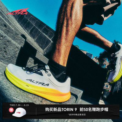 【新品】ALTRA奥创 TORIN 9 男女图灵9代经典透气路跑鞋 宽楦赤足