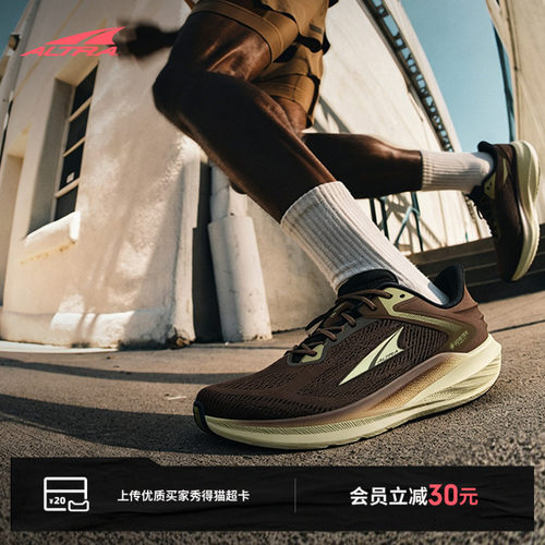 ALTRA奥创图灵8防水路跑鞋