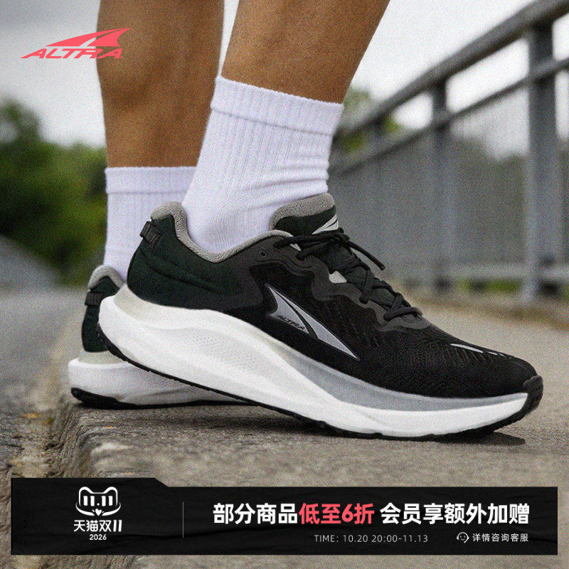 ALTRA奥创 PARADIGM 8男子帕盾8代户外支撑路跑鞋运动鞋 宽楦赤足