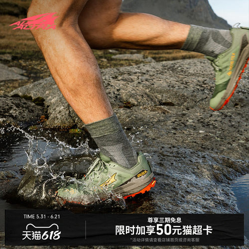 ALTRA奥创孤峰9+防水越野跑鞋