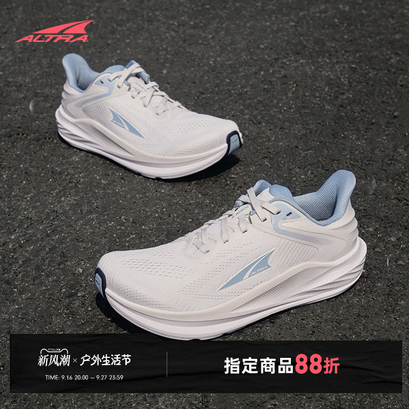 ALTRA奥创图灵8健足路跑鞋