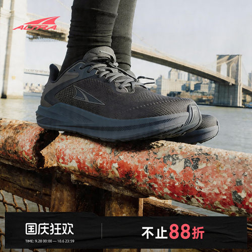 ALTRA奥创图灵8健足路跑鞋