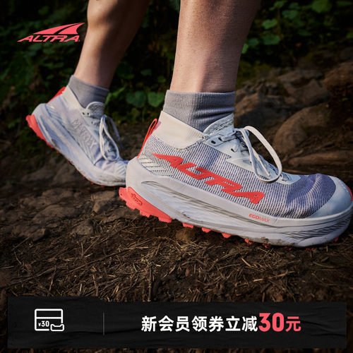 【新品】ALTRA奥创OLYMPUS 275 HILO女子越野跑鞋 宽楦赤足