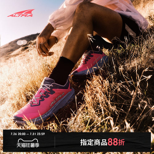 ALTRA奥创探野3+越野跑鞋