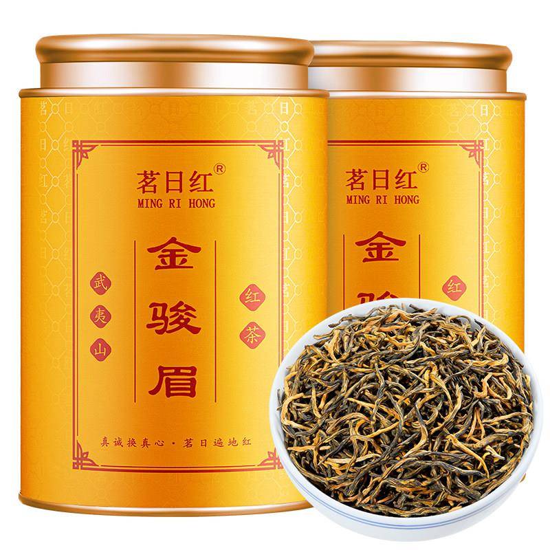 武夷山特级金骏眉 福建浓香型红茶 500g散装金骏眉 蜜香金骏眉茶